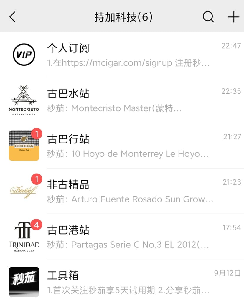 精细分类服务展示